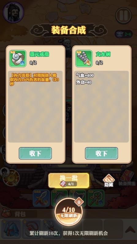 道破苍穹2