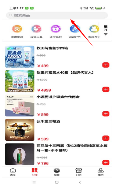 好玩甑选正版