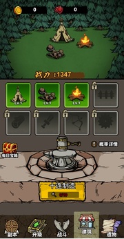 噩梦模拟器免广告版3