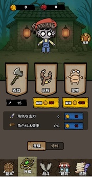 噩梦模拟器免广告版2