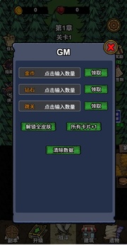 噩梦模拟器免广告版4