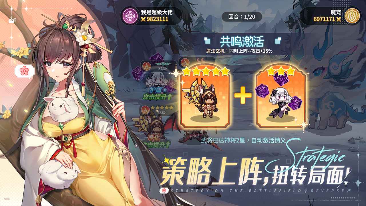 指尖像素城3.117450
