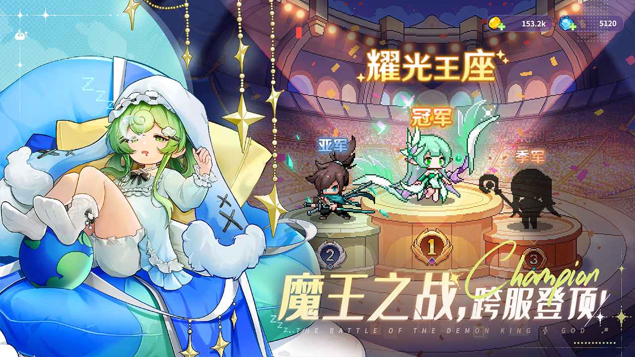 指尖像素城3.117450