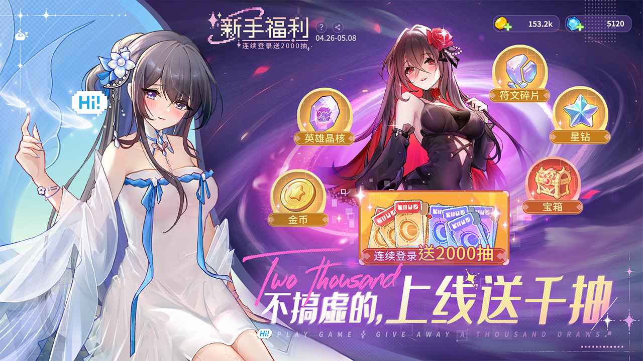 指尖像素城3.117450