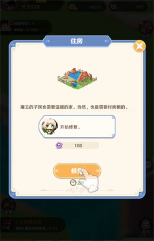 指尖像素城