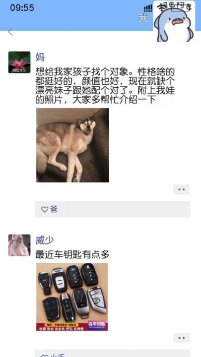 打工日記1