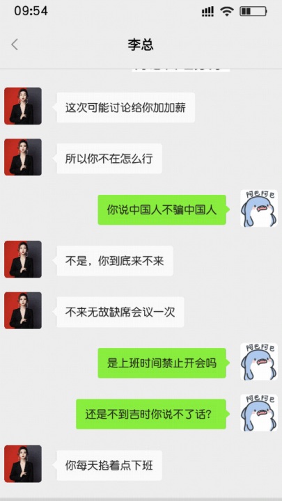 打工日記2