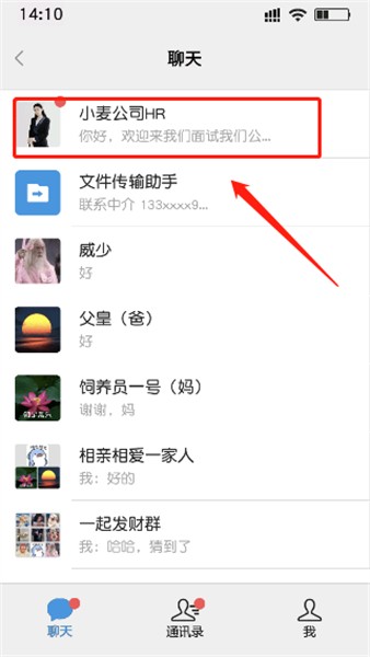 打工日記手游