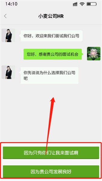 打工日記手游