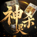 诸神竞技场官方版