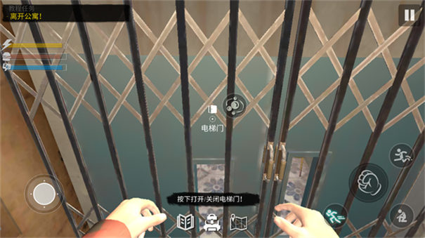 网吧模拟器2正版1