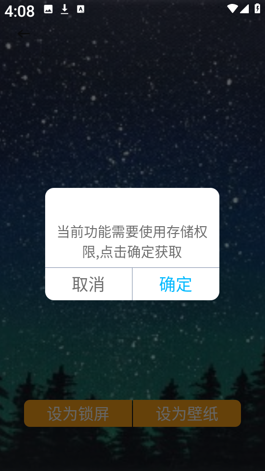 fulione壁纸1