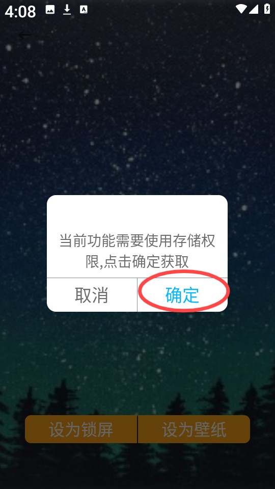 fulione壁纸