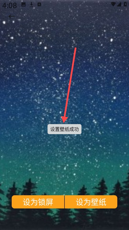 fulione壁纸