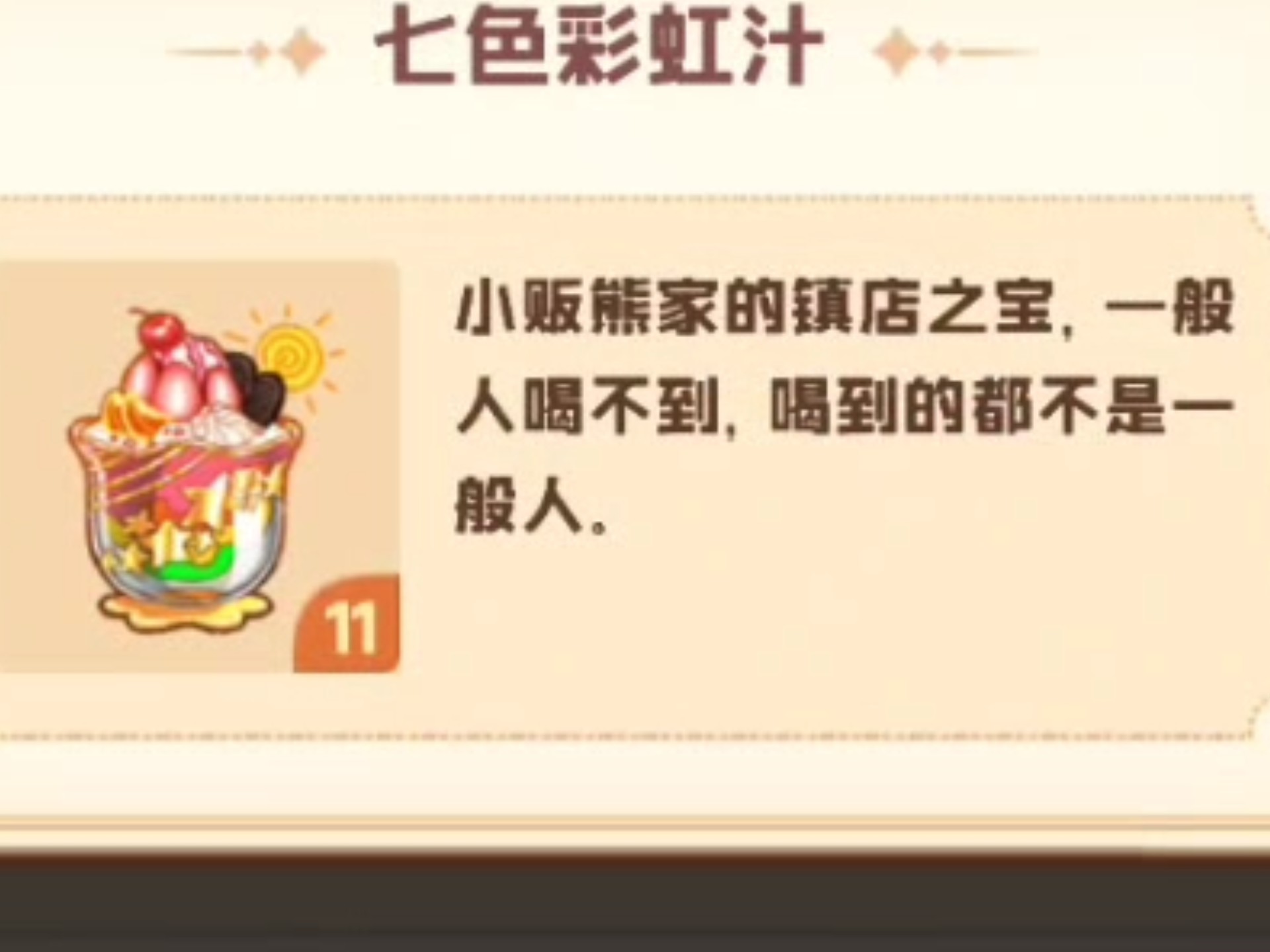 四季合合最新版