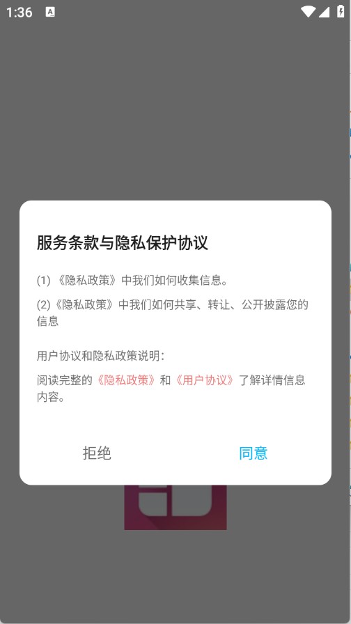 fulione壁纸