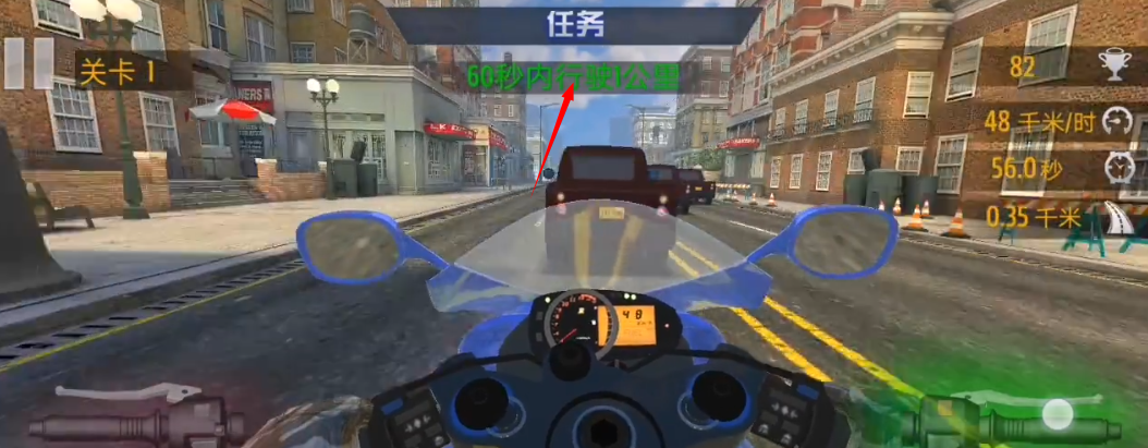 真实摩托锦标赛安卓版