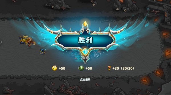 远古群星