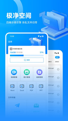 流光影视投屏1