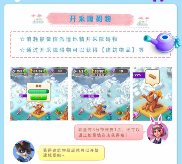 合并童话国