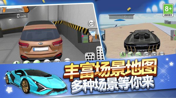 街头漂移之王2