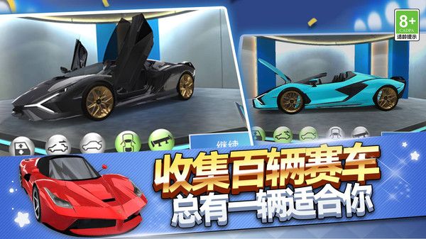 街头漂移之王1