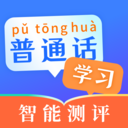 普通话测试PSC软件