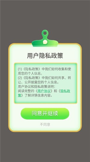 小丸工具