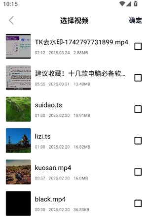 小丸工具