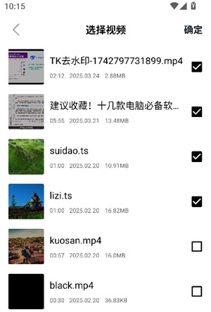 小丸工具