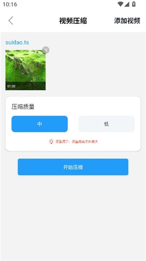 小丸工具