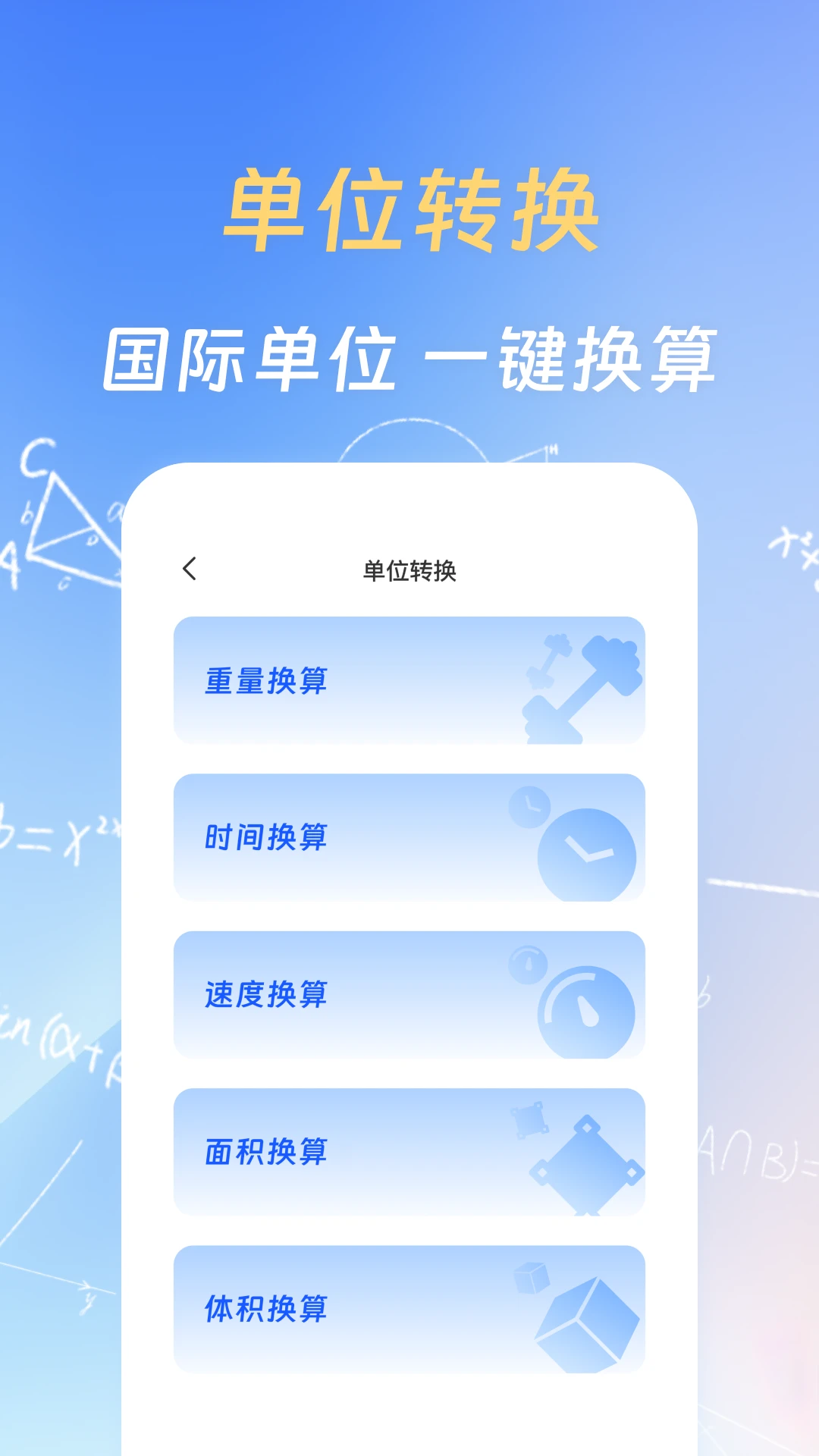 作业搜题帮1