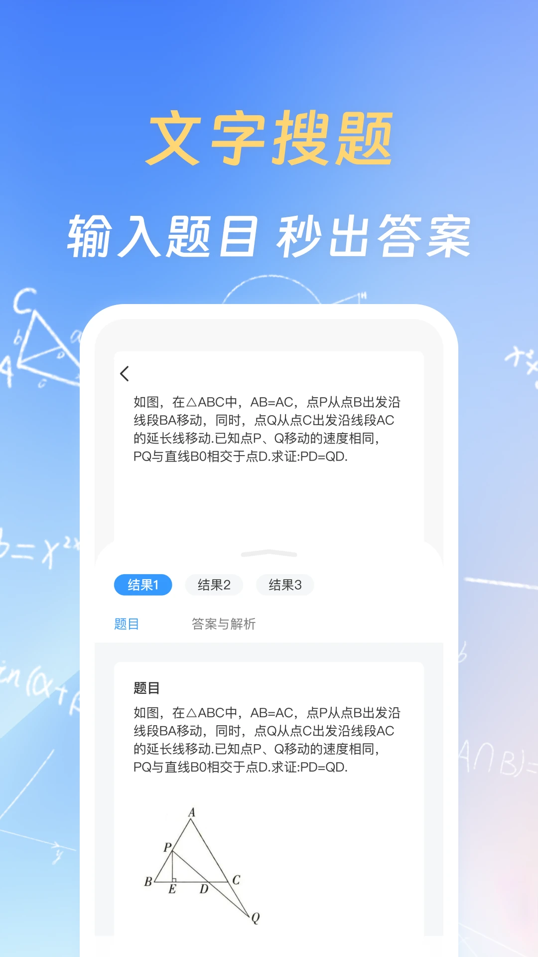 作业搜题帮0
