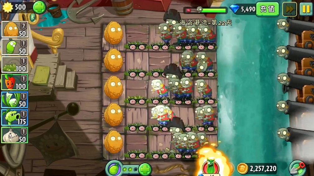 植物大戰(zhàn)僵尸2暢玩版0