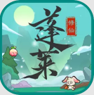 蓬莱测试版
