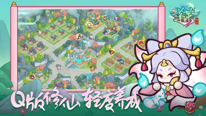 蓬莱测试版17472