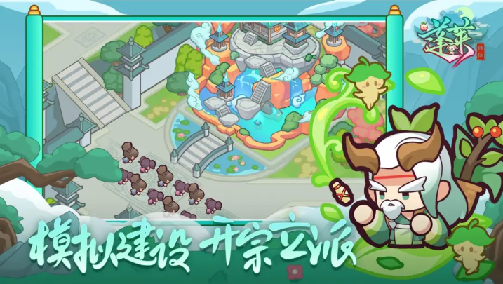 蓬莱测试版17472