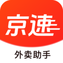 京速外卖助手
