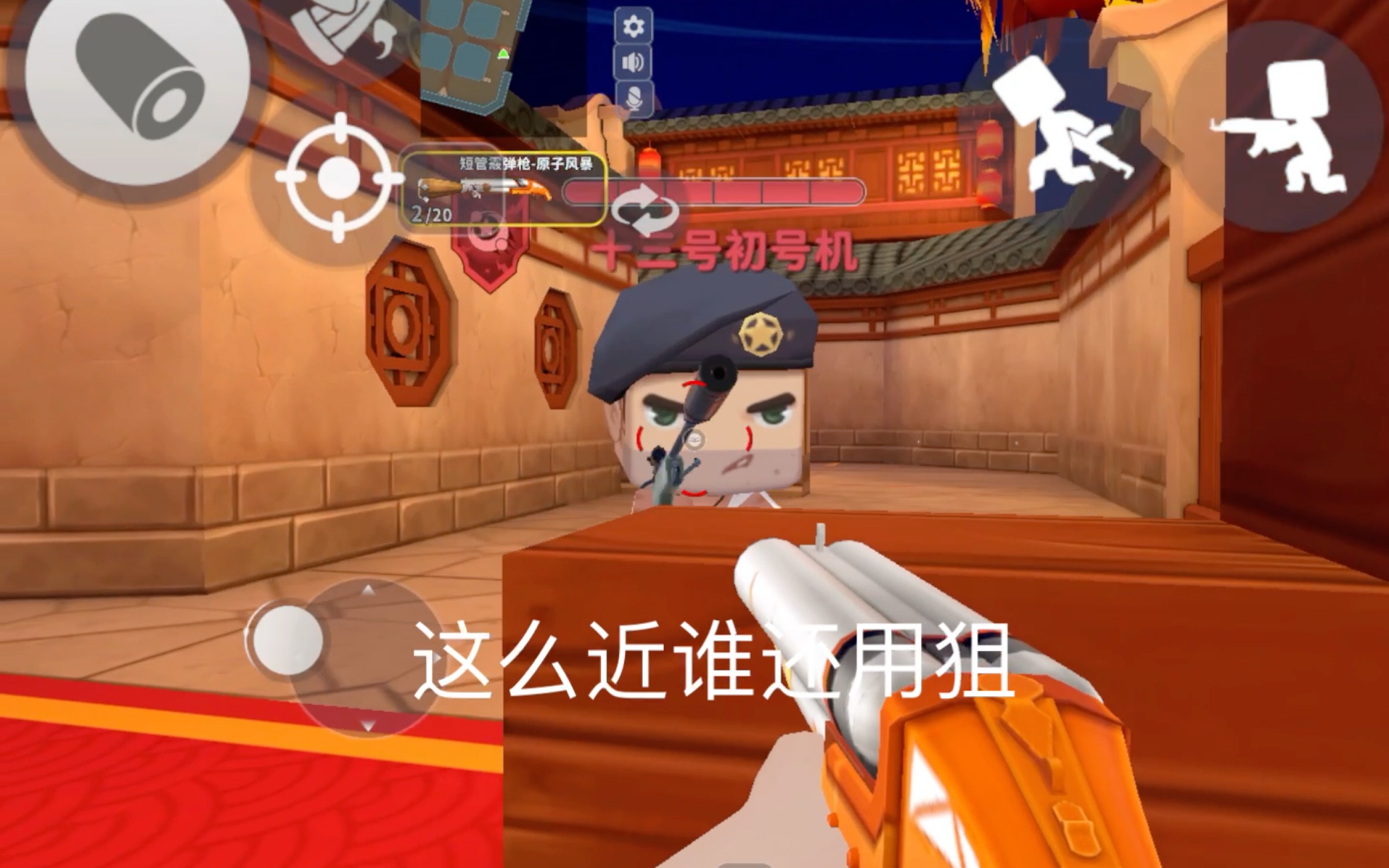 迷你槍戰(zhàn)精英全部武器解鎖版