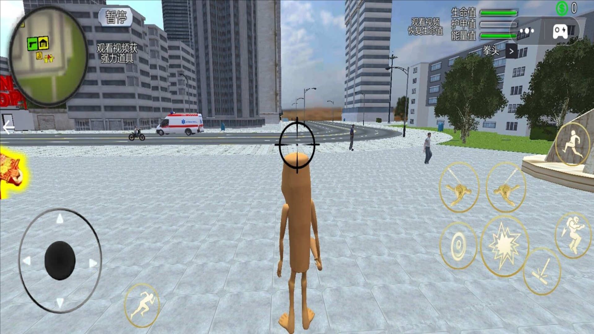 迷宫玩偶