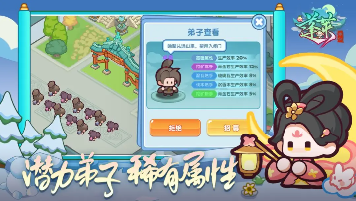 蓬莱测试版