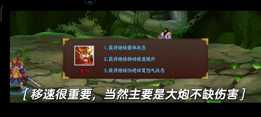 三國戰(zhàn)紀(jì)2無敵版
