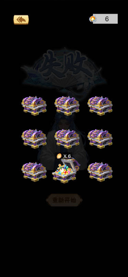 神游冒险17476