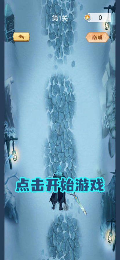 神游冒险17476