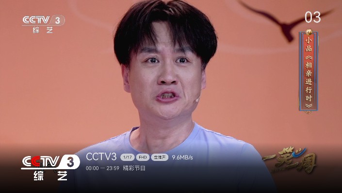 小飞电视v2.7.0