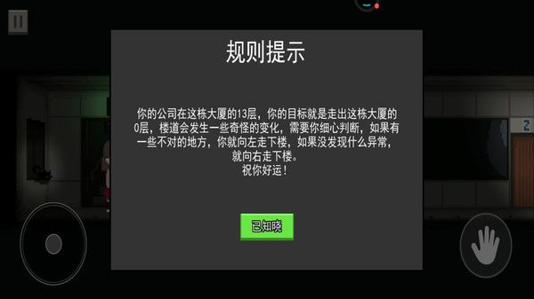 恐怖午夜故事17480