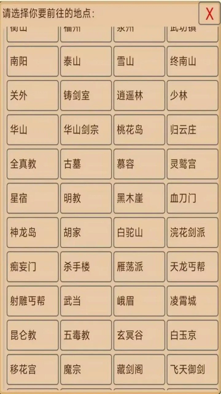 此间逐梦17481