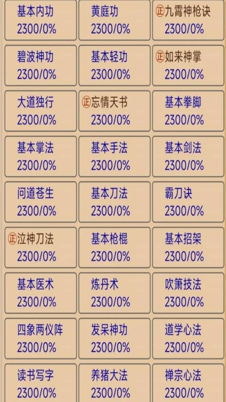此间逐梦17481