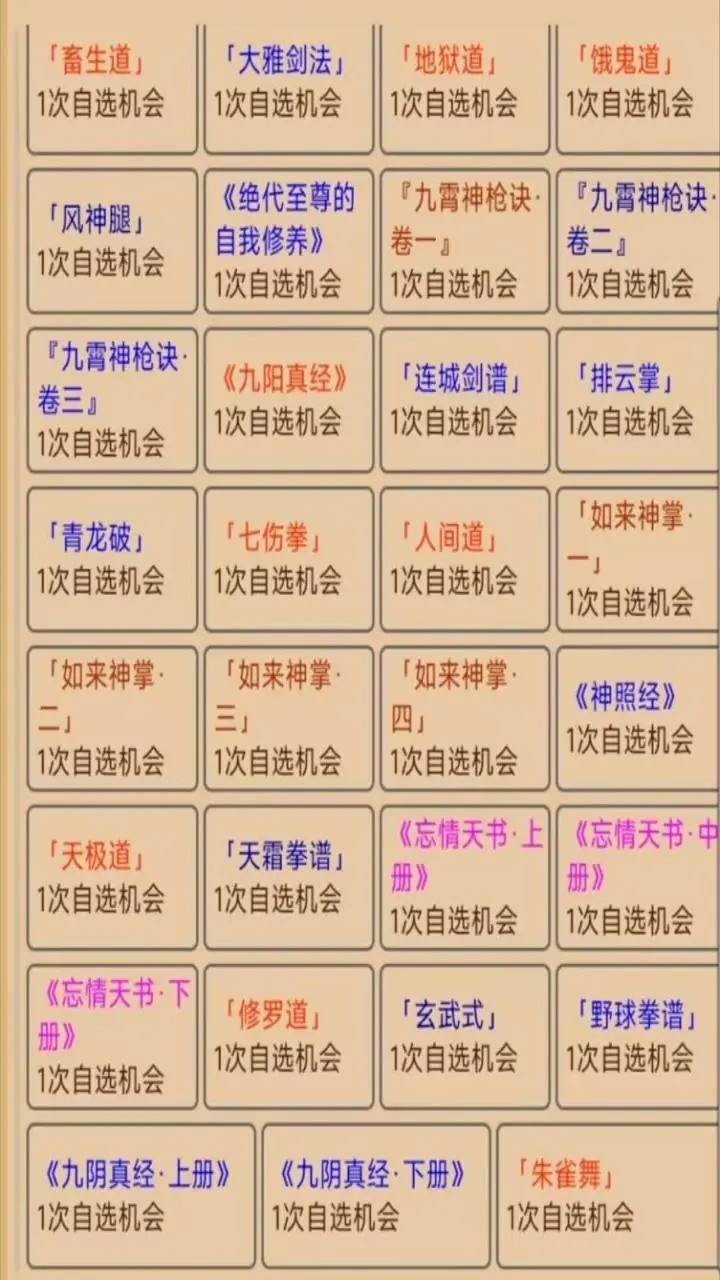 此间逐梦