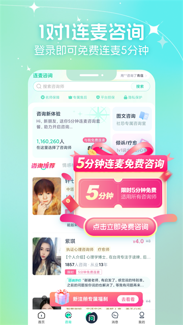 口袋星罗最新版9218